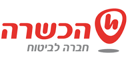 הכשרה