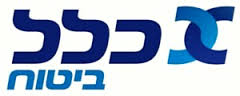 כלל