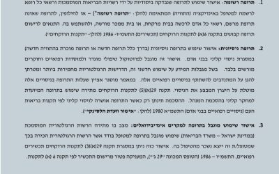 download-23