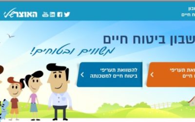 ללא-שם-4-600x288