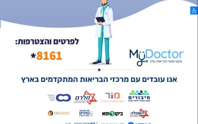 ללא שם